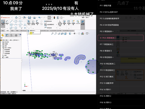 IMG 1586.png