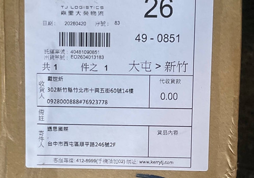 package.jpg