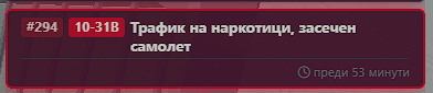 FiveM GTAProcess NbuXTrx23m.png