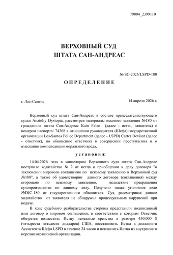 изображение.png