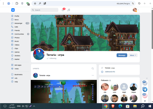 Screenshot 7.png
