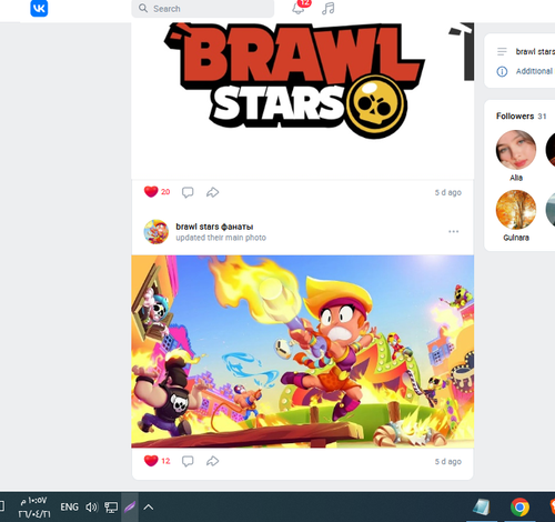 Screenshot 12.png