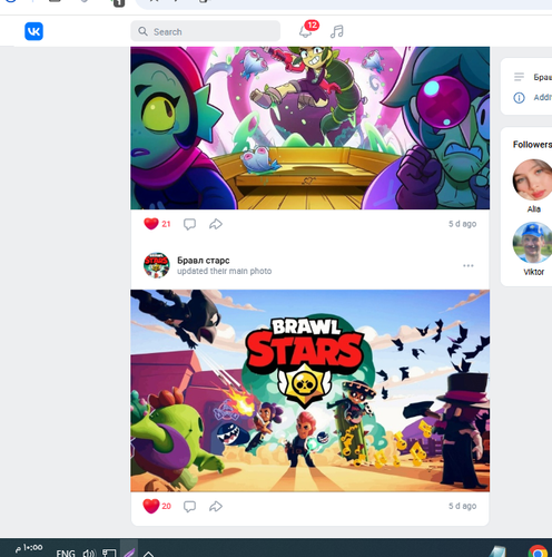 Screenshot 8.png
