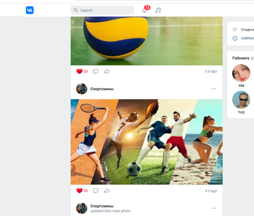 Screenshot 8.png