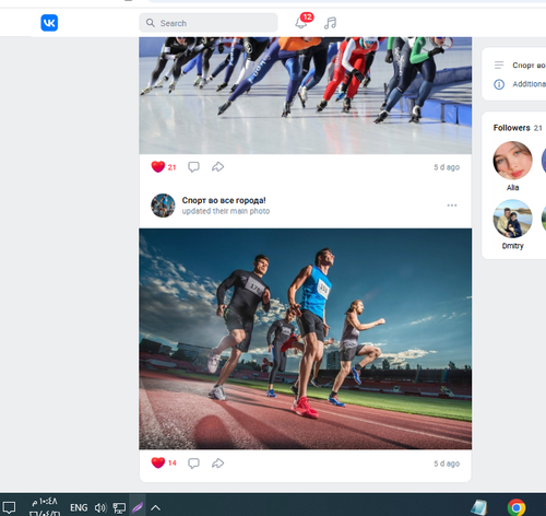 Screenshot 6.png