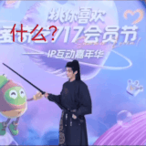 IMG 6155.gif