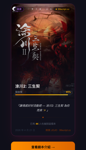 fortune 2026 04 21.png