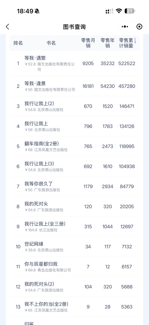 微信图片 20260420200718 346 127.png