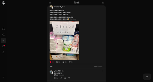 ScreenShot Tool 20260421224817.png