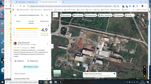 Снимок экрана (87).png