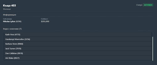 FiveM GTAProcess EcZUrNOUjZ.png