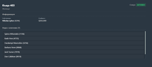 FiveM GTAProcess MFIsQizrET.png