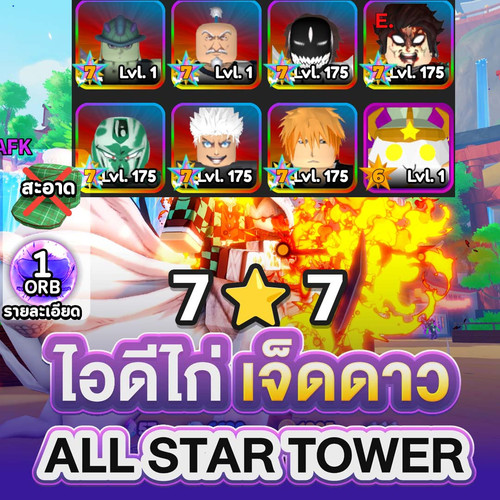 Jhoom133รหัส 7.7.jpg
