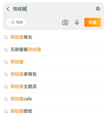 Screenshot 20260420 174024 com.sina.weibo.png