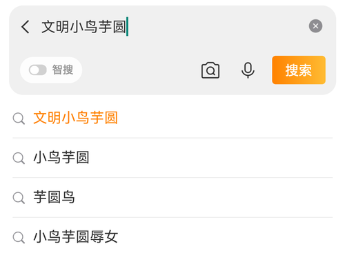 Screenshot 20260420 174037 com.sina.weibo.png