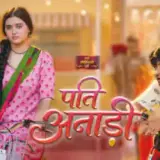 ht15 pati anaadi card