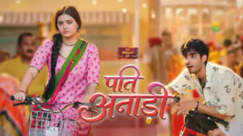 ht15 pati anaadi card.webp