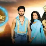 ht17 divya prem card