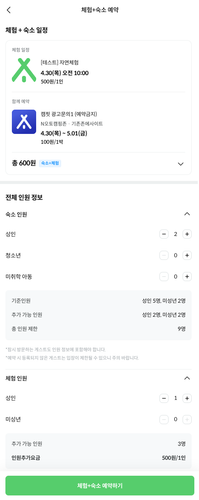 스크린샷 2026 04 21 오후 5.21.59.png
