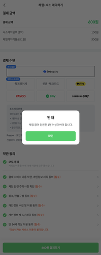 스크린샷 2026 04 21 오후 5.21.05.png