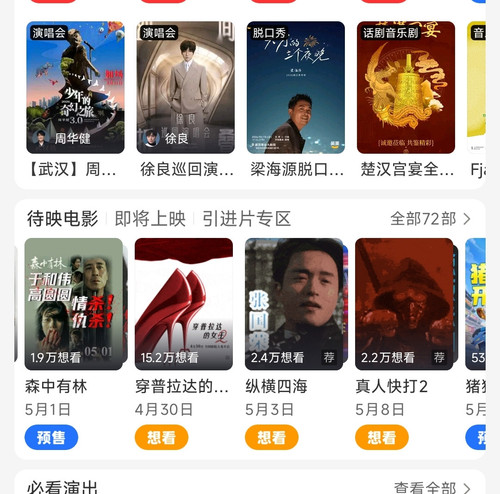Screenshot 2026 04 21 16 54 27 473 com.sankuai.meituan edit.jpg