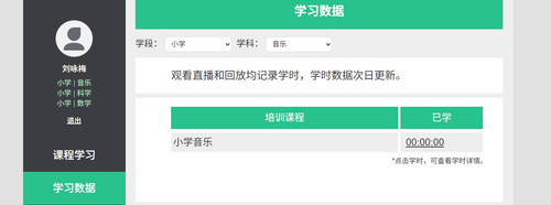 屏幕截图 21 4 2026 164936 wp.pep.com.cn.jpg
