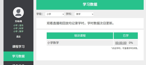 屏幕截图 21 4 2026 164956 wp.pep.com.cn.jpg