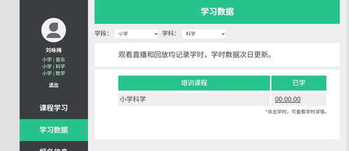 屏幕截图 21 4 2026 164947 wp.pep.com.cn.jpg