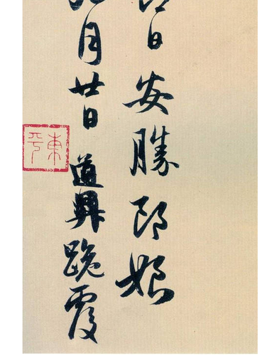 Image 1776763023107 71.png