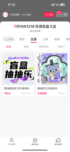 IMG 3654.png