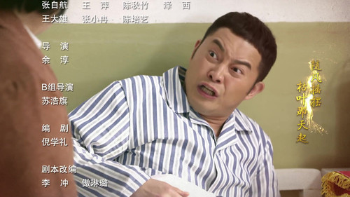 [平凡岁月].Ordinary.Years.2017.Complete.WEB DL.1080p.H264.AAC CMCTV 004050.jpg