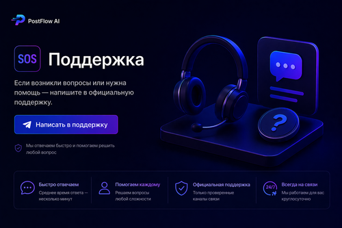 ChatGPT Image 21 апр. 2026 г., 00 23 43.png