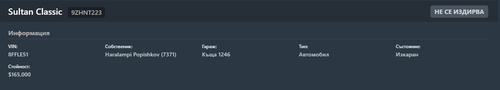 FiveM GTAProcess hqV5833yqD.png