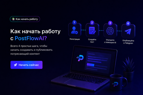 ChatGPT Image 21 апр. 2026 г., 00 06 17.png