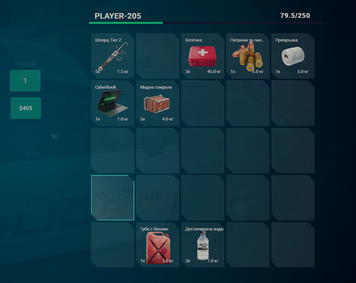 FiveM GTAProcess pFuL77Nh7N.png