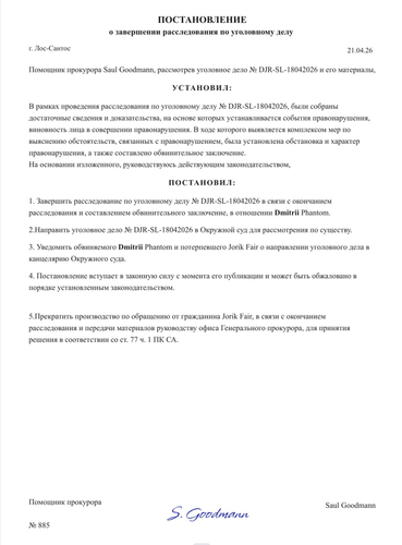 Снимок экрана 2026 04 21 003819.png