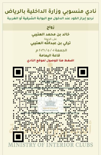 بطاقه الدخول.jpg
