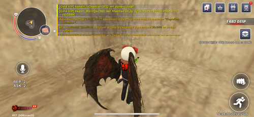 IMG 0522.png