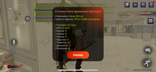 IMG 0541.png