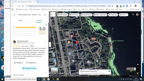 Снимок экрана (82).png
