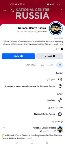 Screenshot ٢٠٢٦ ٠٤ ٢١ ١٢ ٠٧ ١٤ ٩٤ a23b203fd3aafc6dcb84e438dda678b6.jpg