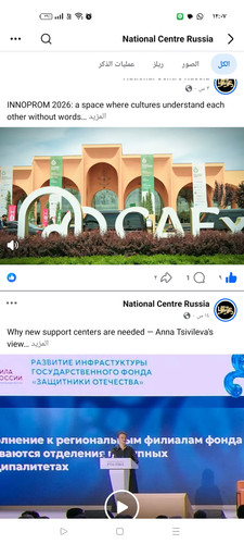 Screenshot ٢٠٢٦ ٠٤ ٢١ ١٢ ٠٧ ٥٩ ٧٩ a23b203fd3aafc6dcb84e438dda678b6.jpg