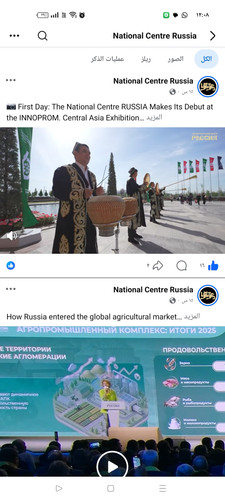 Screenshot ٢٠٢٦ ٠٤ ٢١ ١٢ ٠٨ ٢٣ ٥٠ a23b203fd3aafc6dcb84e438dda678b6.jpg
