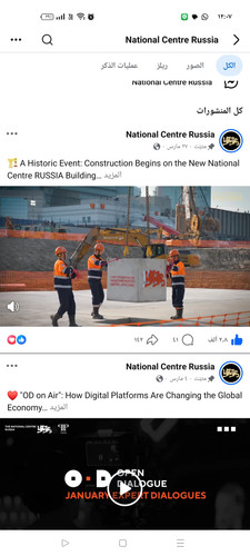 Screenshot ٢٠٢٦ ٠٤ ٢١ ١٢ ٠٧ ٢٢ ٢٤ a23b203fd3aafc6dcb84e438dda678b6.jpg