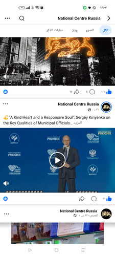 Screenshot ٢٠٢٦ ٠٤ ٢١ ١٢ ٠٧ ٣٤ ١٩ a23b203fd3aafc6dcb84e438dda678b6.jpg