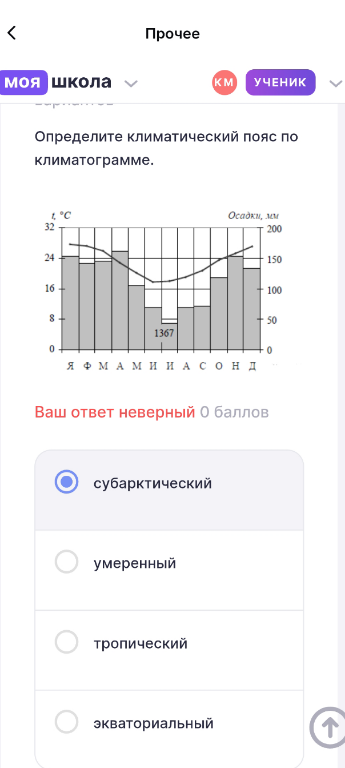 temp.png