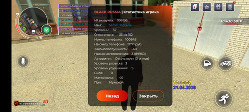 Screenshot 20260421 171445 com.launcher.brgame.jpg