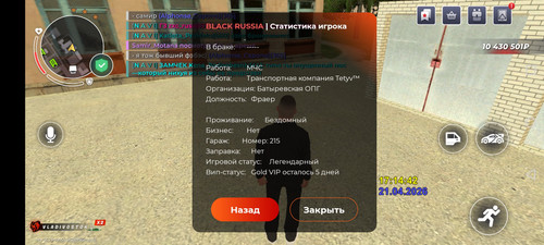 Screenshot 20260421 171447 com.launcher.brgame.jpg
