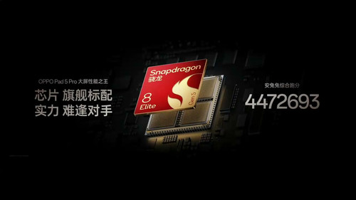 pad chipset 04524.jpg