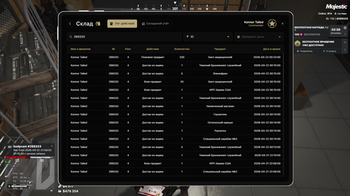 Grand Theft Auto V Screenshot 2026.04.22 00.24.59.27.png